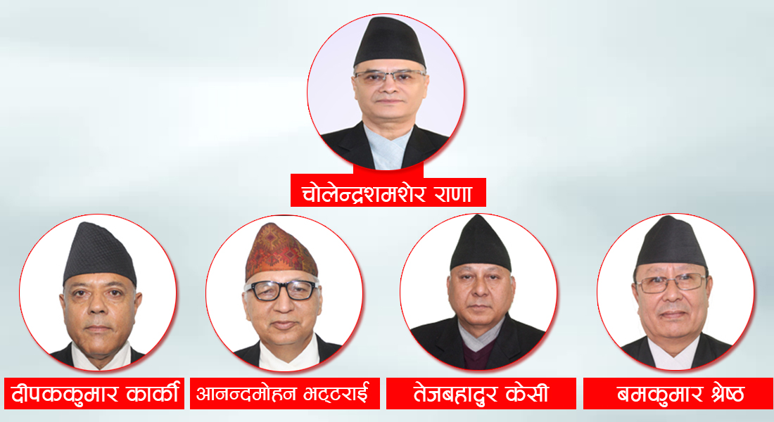 प्रश्न उठेका दुई न्यायाधीशले इजलास छाड्न मानेनन्, प्रधानन्यायाधीशले बोलाए न्यायाधीशहरुको बैठक